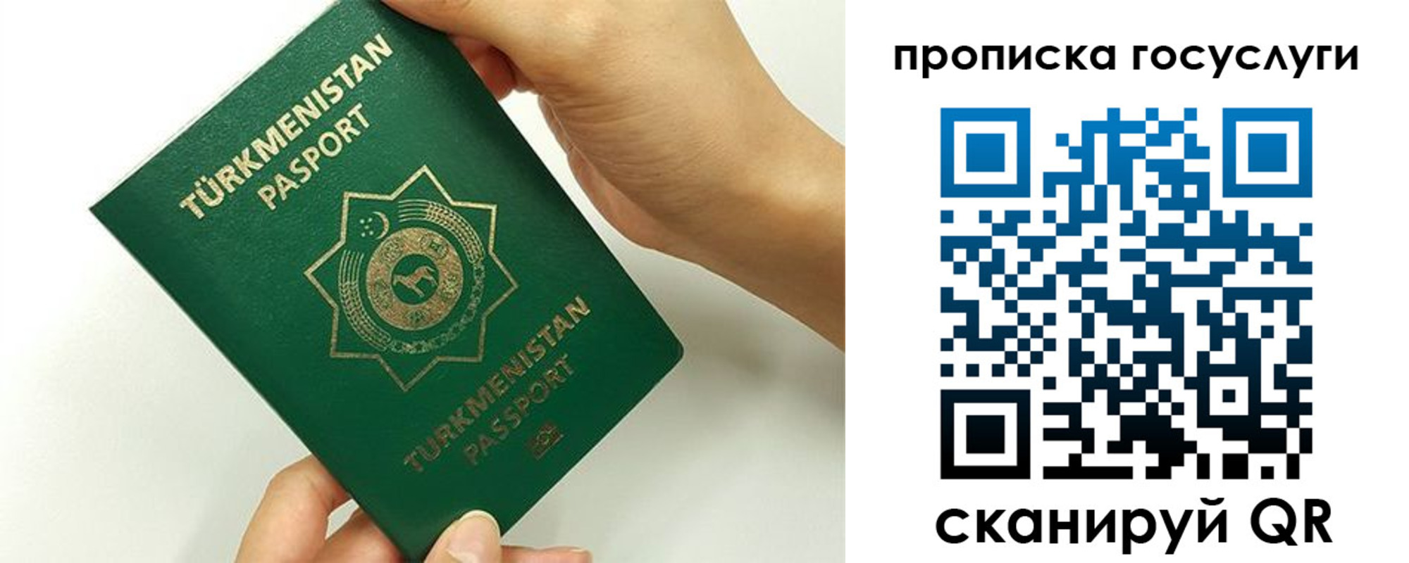 временная регистрация собственник в Рязанской области